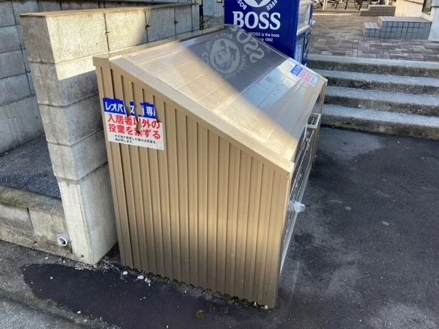 ゴミ置き場