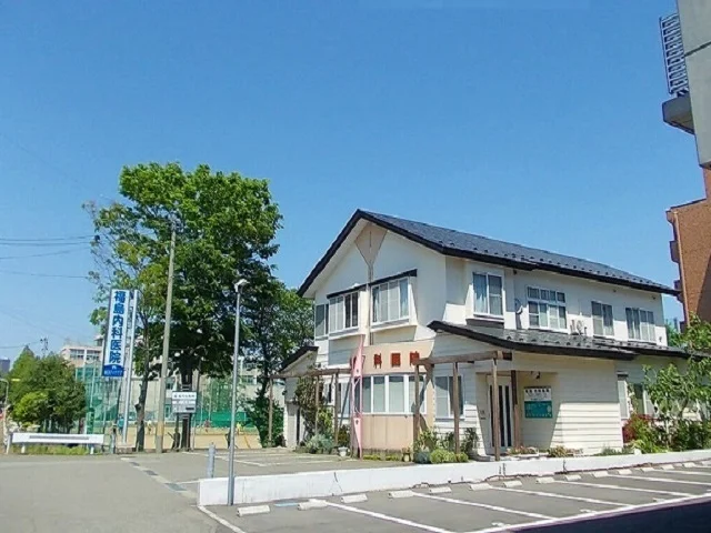 福島内科医院まで299m