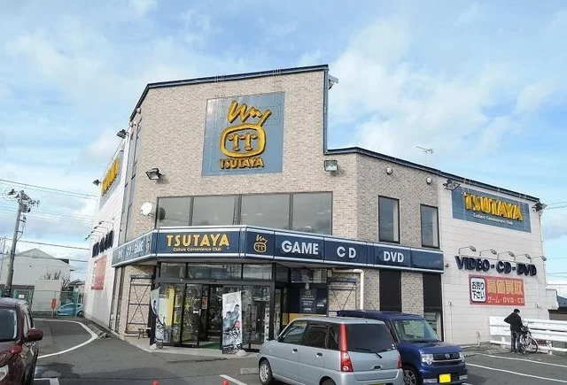 TSUTAYA湊高台店まで1100m