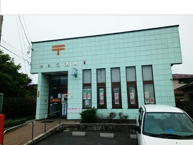 市川郵便局まで1000m