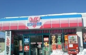 洗濯館蓬莱店まで1300m