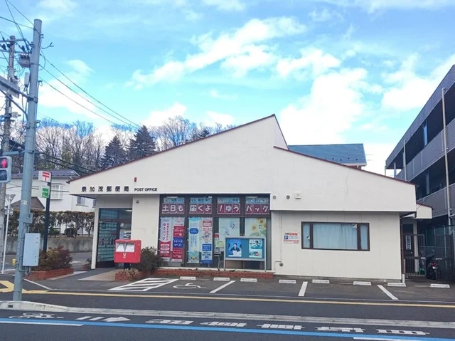 泉加茂郵便局まで700m