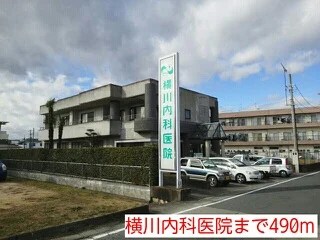 横川内科医院まで490m