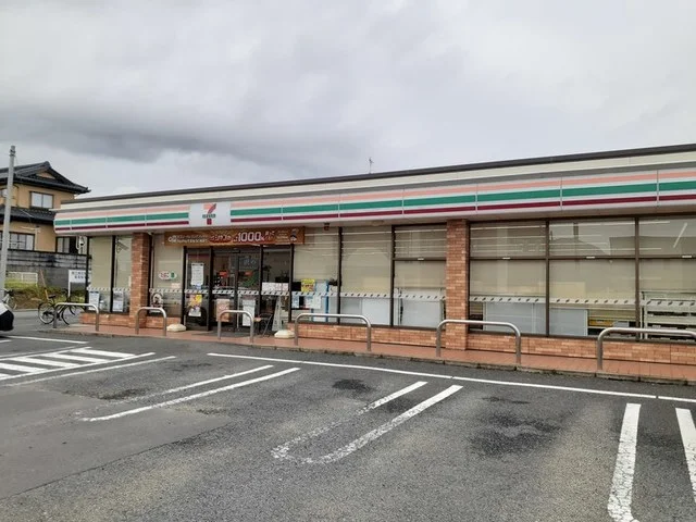 セブンイレブン日立相田町店まで300m