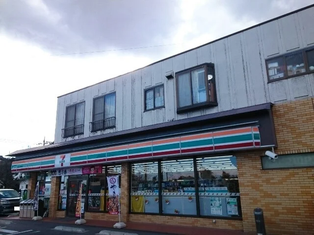 セブンイレブン高崎里見店まで350m