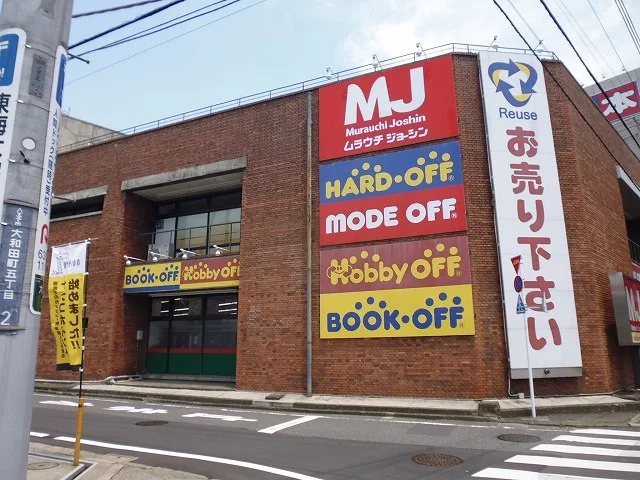 ブックオフまで950m