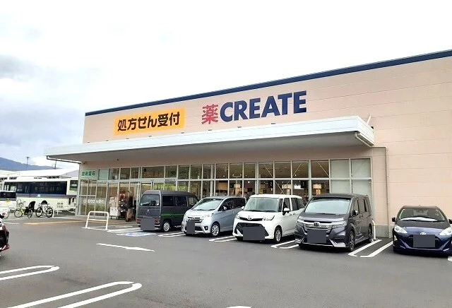 クリエイト久野川橋西店まで850m