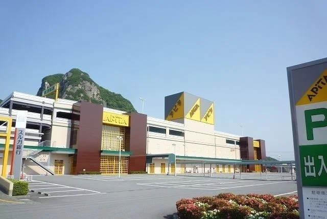 アピタ大仁店まで1400m