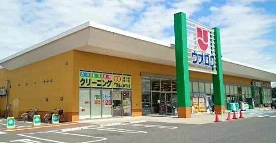 ウオロク鳥屋野南店まで1000m