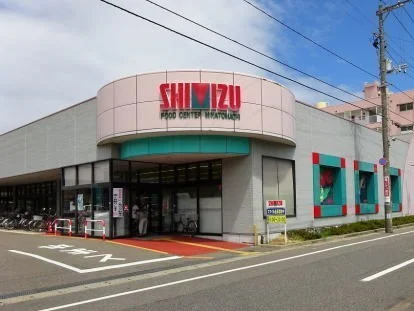 清水フードセンター湊町店まで400m
