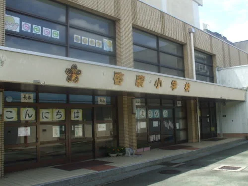 啓蒙小学校まで300m