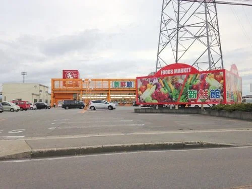 ハニー新鮮館 まるおかまで400m