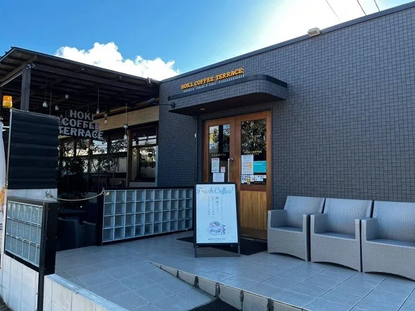 帆季珈琲テラス緑区店まで500m