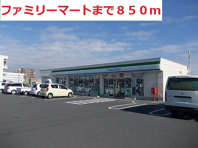 ファミリーマート瑞穂中原店まで850m