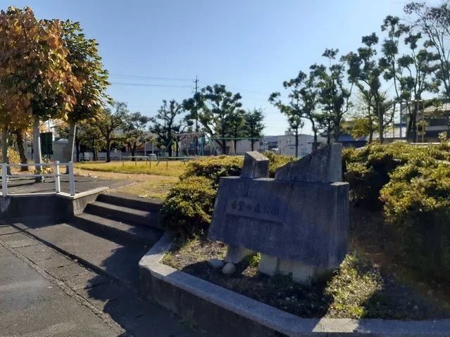 希望の森公園まで100m