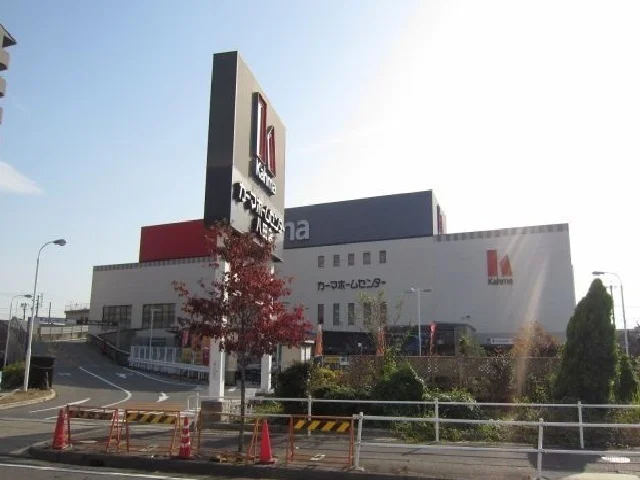 カーマホームセンターまで600m