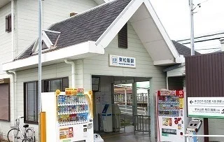 東松阪駅まで400m