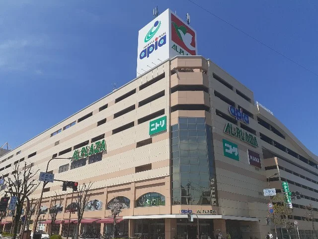 ショッピングプラザアピア様まで1100m