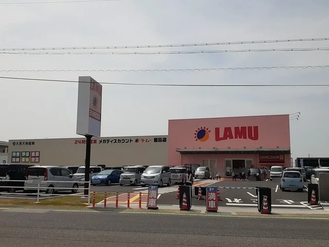 ラ・ムー愛荘店様まで1480m