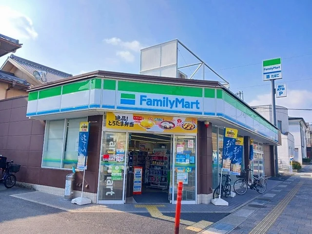 ファミリーマート今里二丁目店まで400m