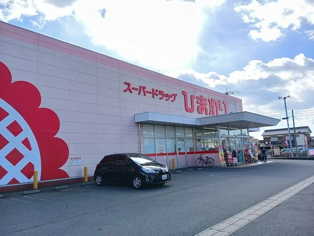 ひまわりまで2400m