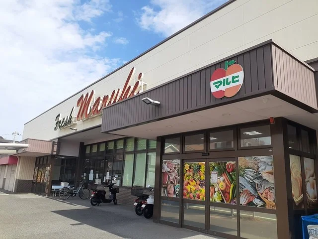 スーパーマルヒ国分店様まで585m