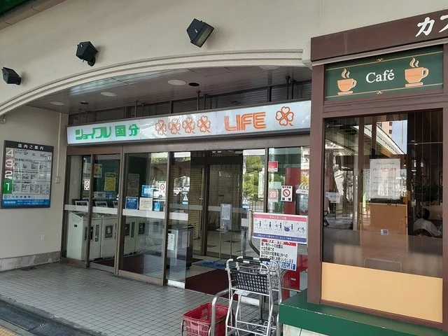 ライフ国分店様まで681m