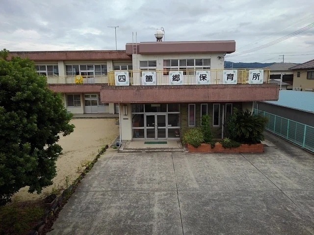 四箇郷保育所様まで700m