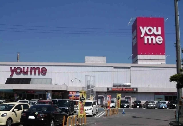 ゆめタウン黒瀬店まで800m