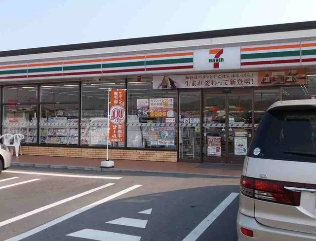 セブンイレブンまで350m