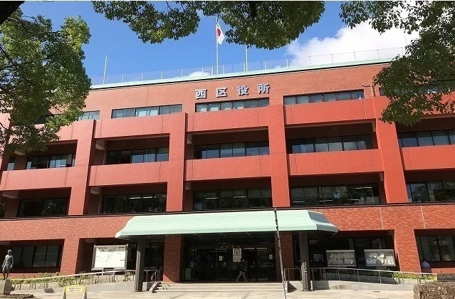 西区役所まで1900m