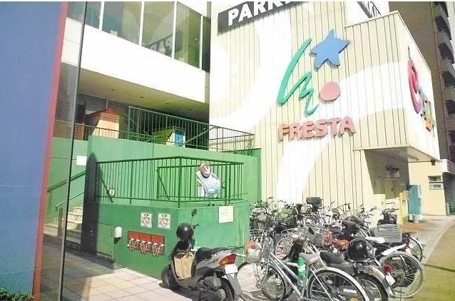 フレスタまで500m