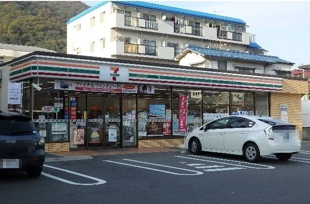 セブンイレブン広島八木店まで450m