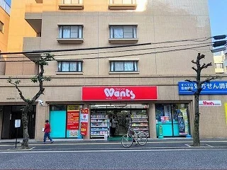 ウォンツまで700m