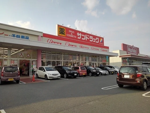 サンドラッグ久留米西店まで570m