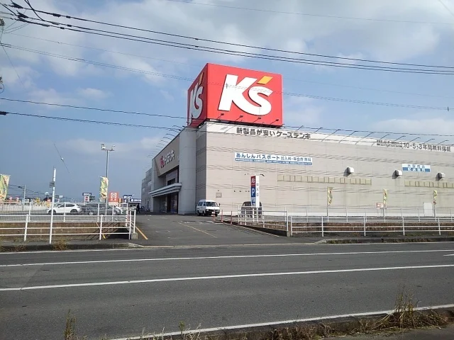 ケーズデンキ筑後店まで930m