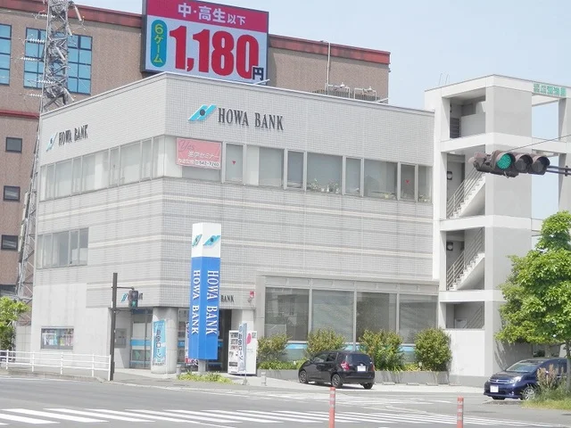 豊和銀行まで1200m