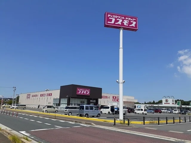 コスモスまで1400m