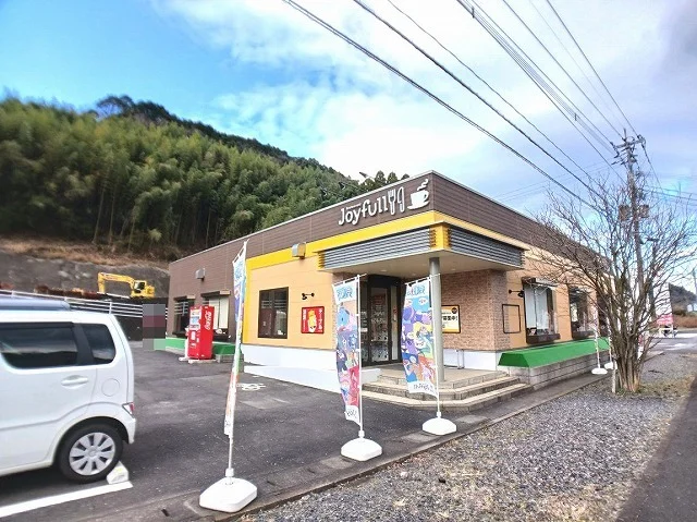 ジョイフル　野津原店まで500m