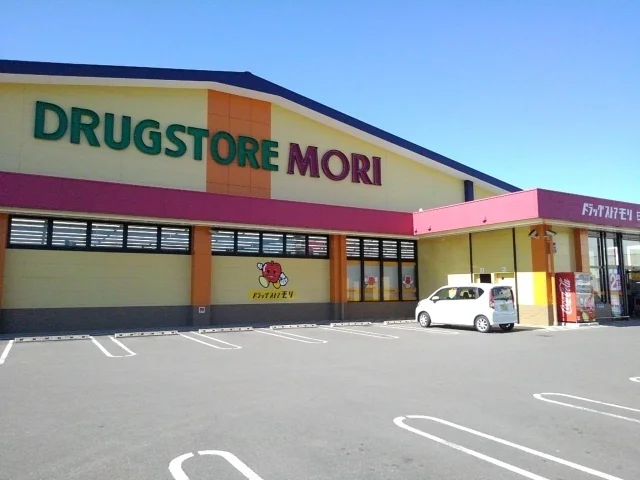 ドラッグストアモリ財光寺店まで1000m