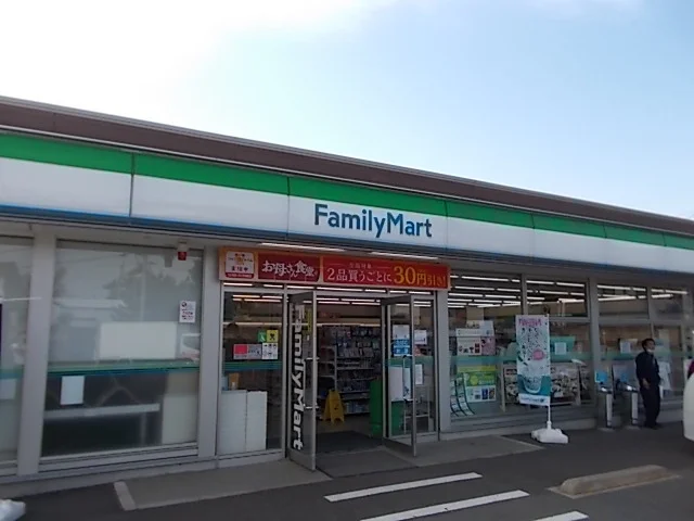 ファミリーマートまで650m