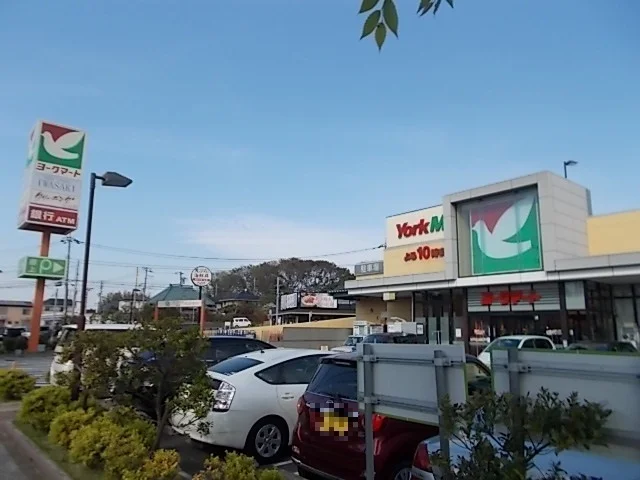ヨークマートまで1100m