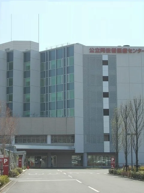 公立阿伎留医療センターまで750m