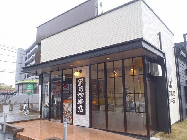 星乃珈琲まで400m