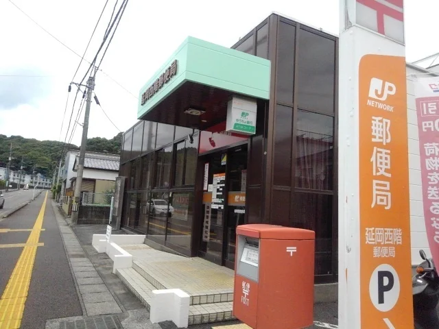 郵便局西階支店まで1600m