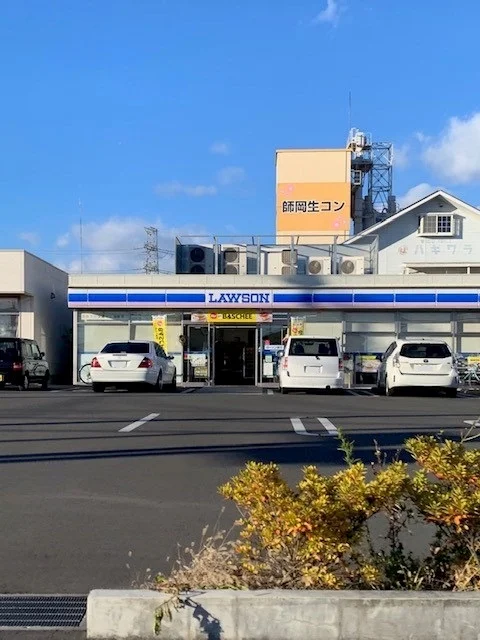 ローソン青梅藤橋３丁目店まで550m