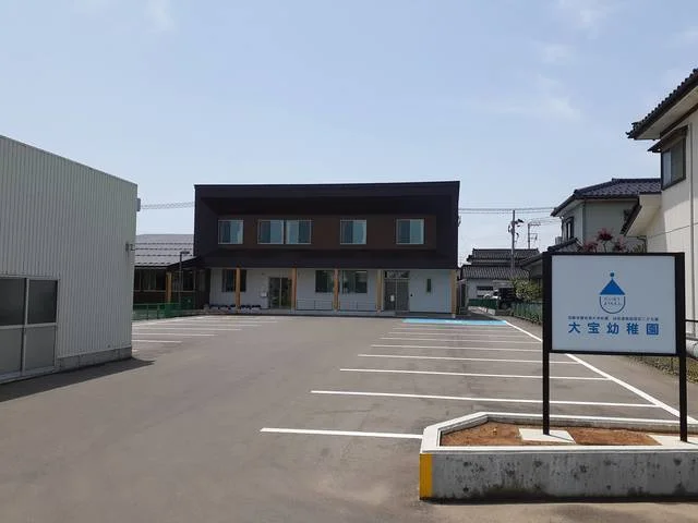 大宝寺幼稚園まで317m