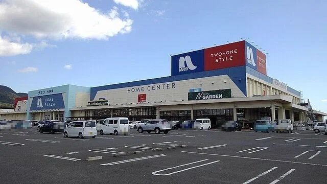 ナフコまで1300m