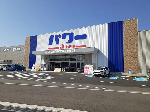 コメリパワー伊万里店まで1600m