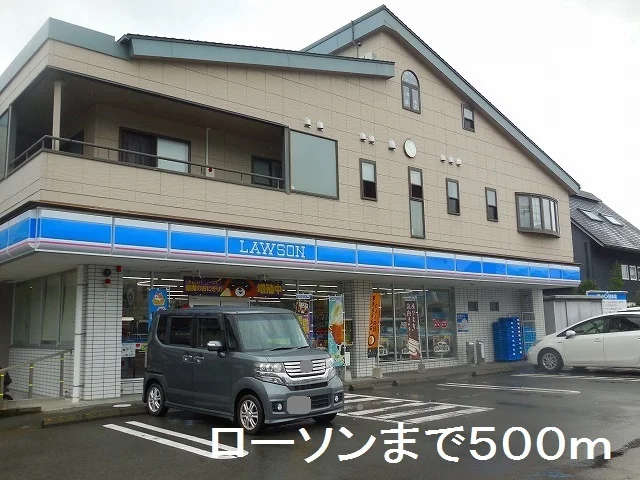 ローソン鹿児島宇宿町店まで500m